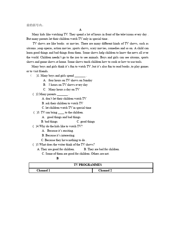 初二上册英语新目标英语《第五单元》Unit5练习试卷7第4页