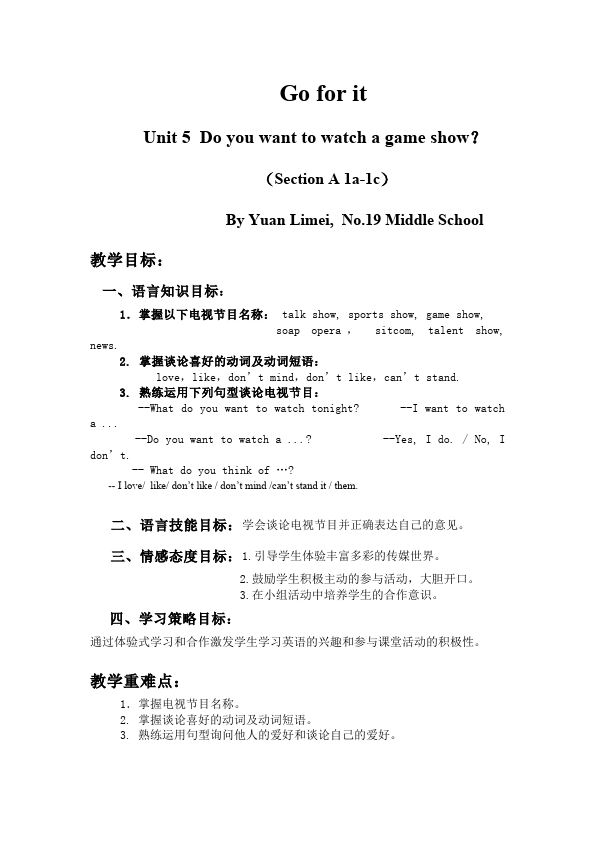 初二上册英语《Unit5 Do you want to watch a game show》教学设计教案4第1页