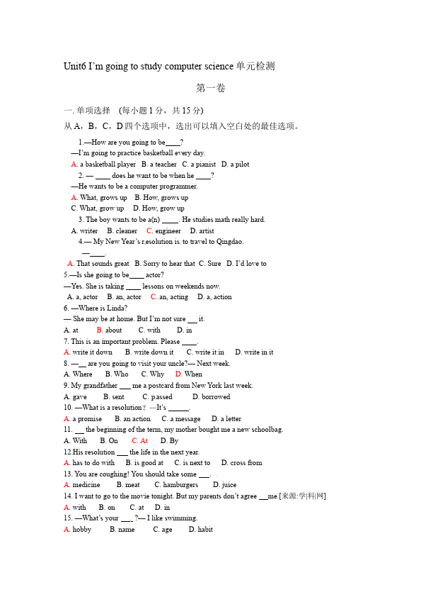 初二上册英语新目标英语《第六单元》Unit6练习试卷2第1页