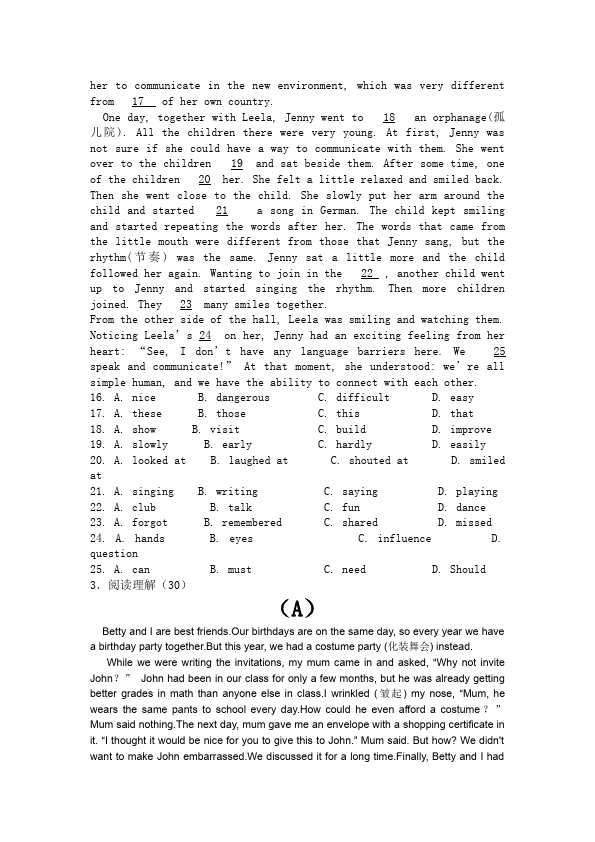 初二上册英语新目标英语《第六单元》Unit6练习试卷24第2页