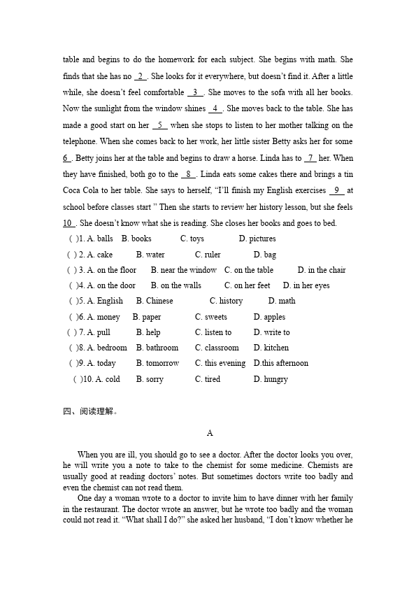 初二上册英语新目标英语《第六单元》Unit6练习试卷21第4页