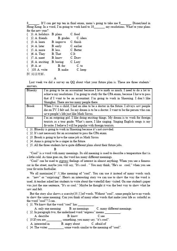 初二上册英语新目标英语《第六单元》Unit6练习试卷18第2页