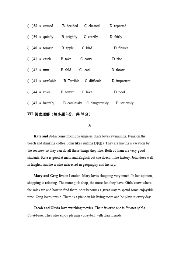 初二上册英语新目标英语《第六单元》Unit6练习试卷28第4页