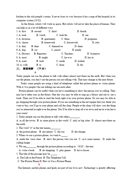 初二上册英语新目标英语《第七单元》Unit7练习试卷4第2页