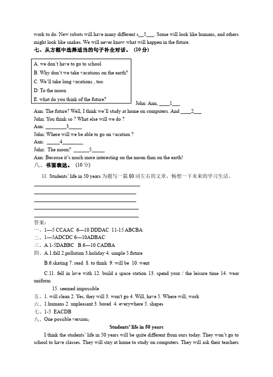 初二上册英语新目标英语《第七单元》Unit7练习试卷4第5页