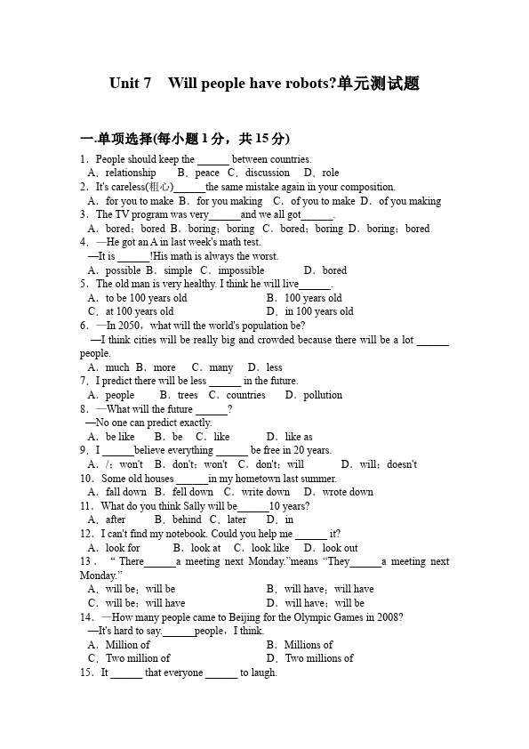 初二上册英语新目标英语《第七单元》Unit7练习试卷5第1页