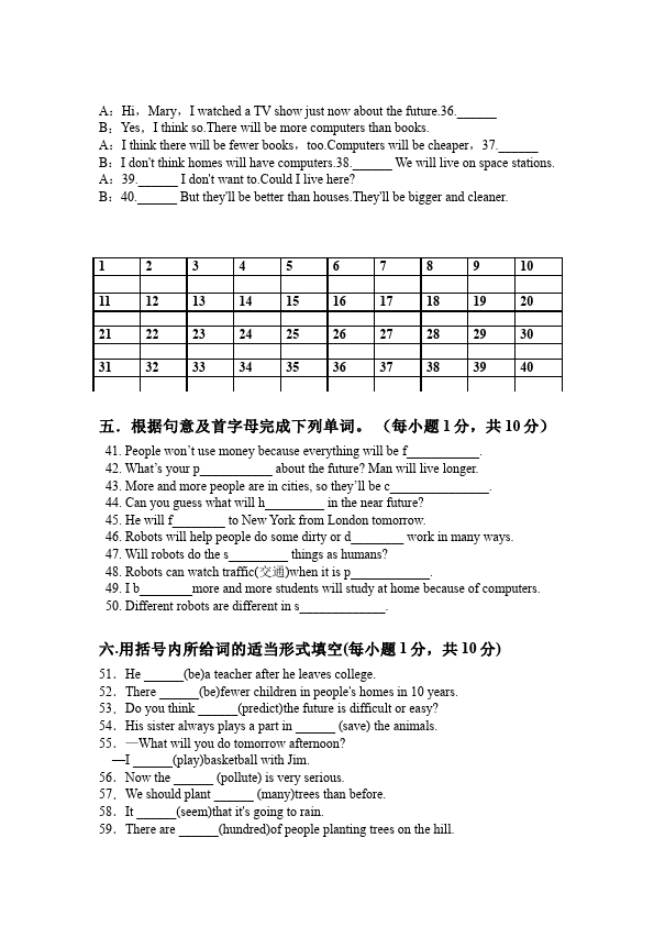 初二上册英语新目标英语《第七单元》Unit7练习试卷5第4页