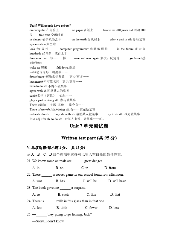 初二上册英语新目标英语《第七单元》Unit7练习试卷1第1页