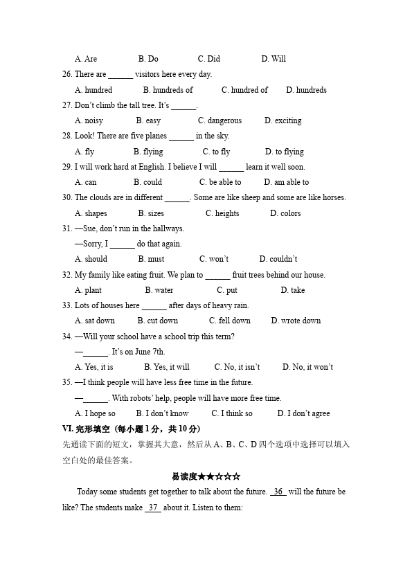 初二上册英语新目标英语《第七单元》Unit7练习试卷1第2页