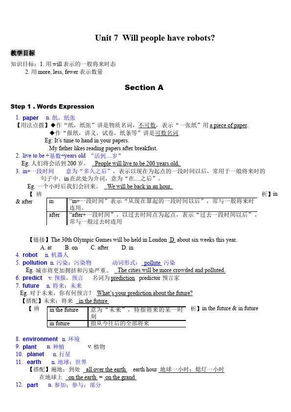 初二上册英语《Unit7 Will people have robots》教学设计教案8第1页