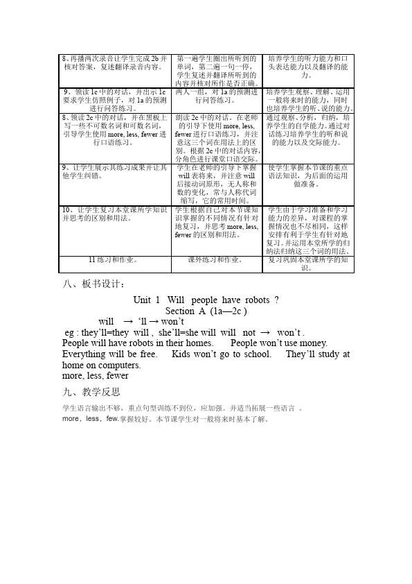 初二上册英语《Unit7 Will people have robots》教学设计教案1第4页