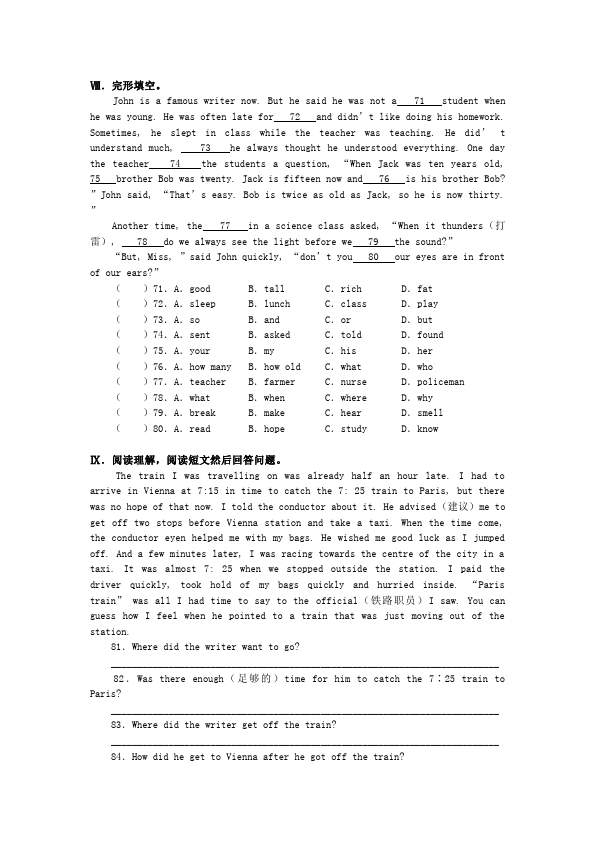 初二上册英语新目标英语《第八单元》Unit8练习试卷8第4页