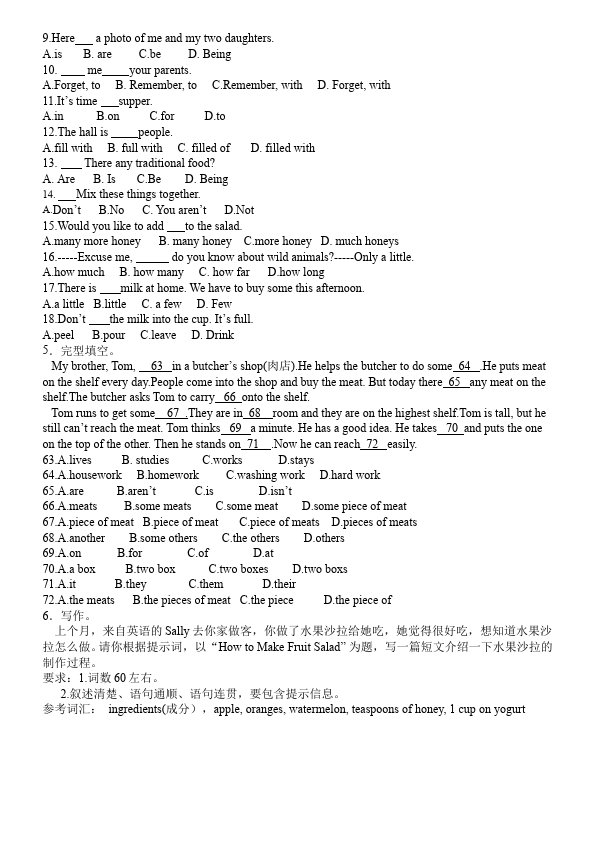 初二上册英语新目标英语《第八单元》Unit8练习试卷2第2页