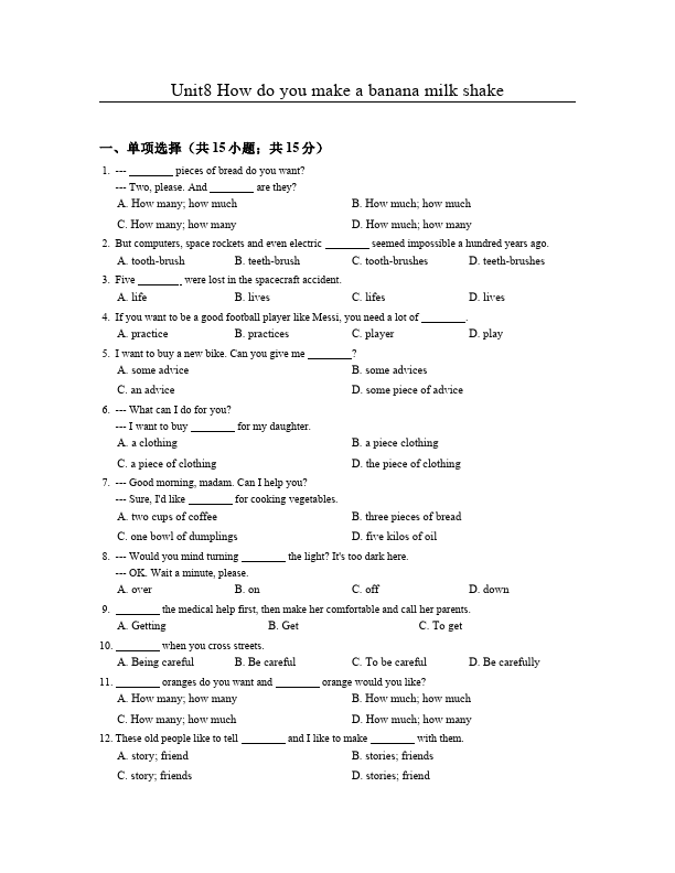 初二上册英语新目标英语《第八单元》Unit8练习试卷9第1页