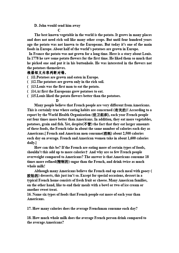 初二上册英语新目标英语《第八单元》Unit8练习试卷16第4页