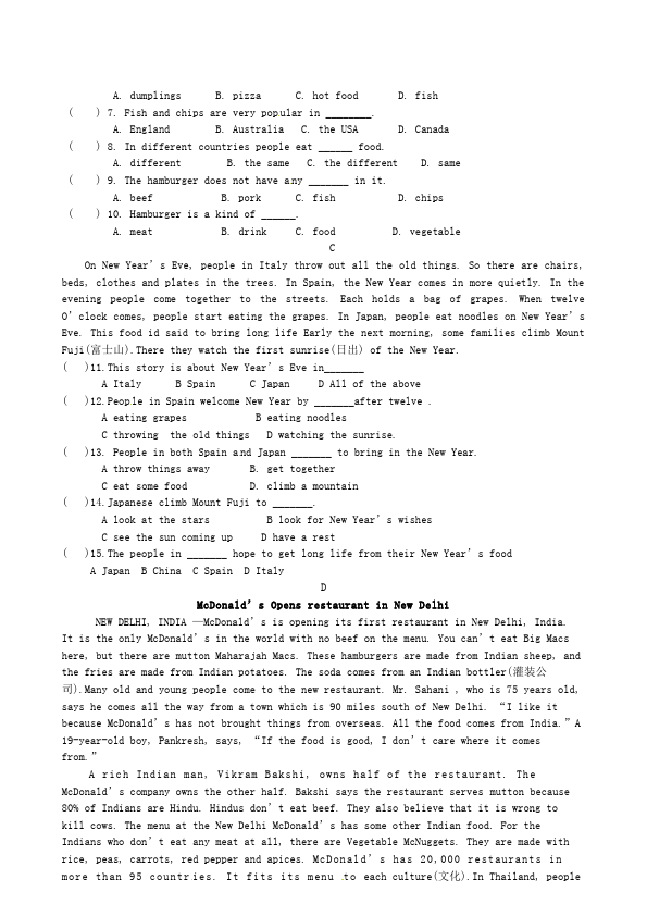 初二上册英语新目标英语《第八单元》Unit8练习试卷11第4页