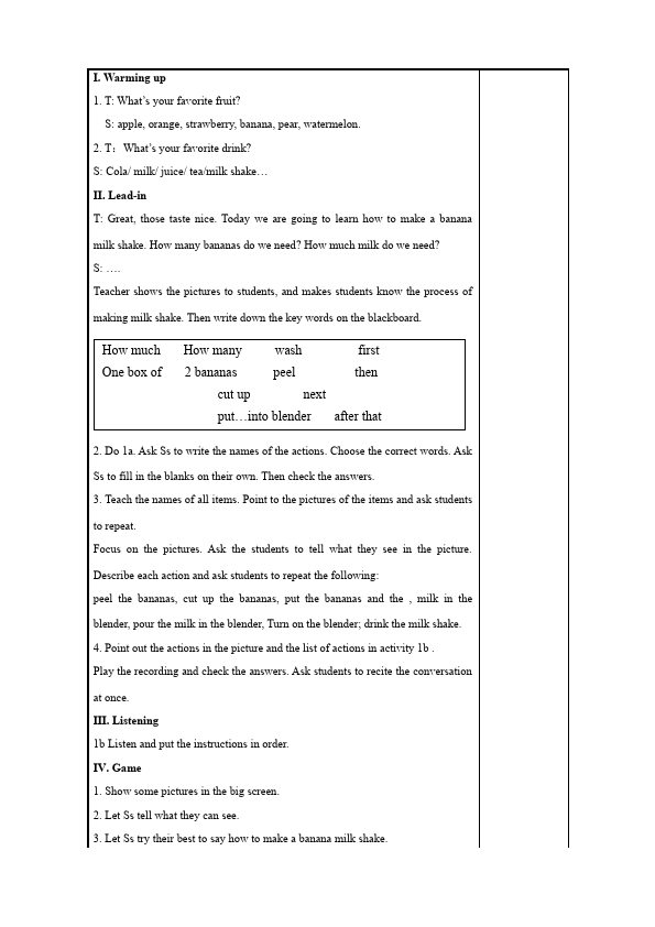 初二上册英语《Unit8 How do you make a banana milk shake》教学设计教案28第2页