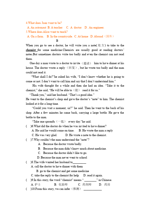 初二上册英语新目标英语《第十单元》Unit10练习试卷6第5页