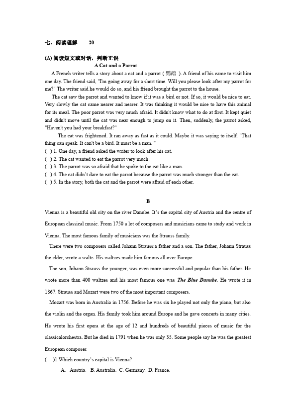 初二上册英语新目标英语《期中考试》练习试卷18第4页