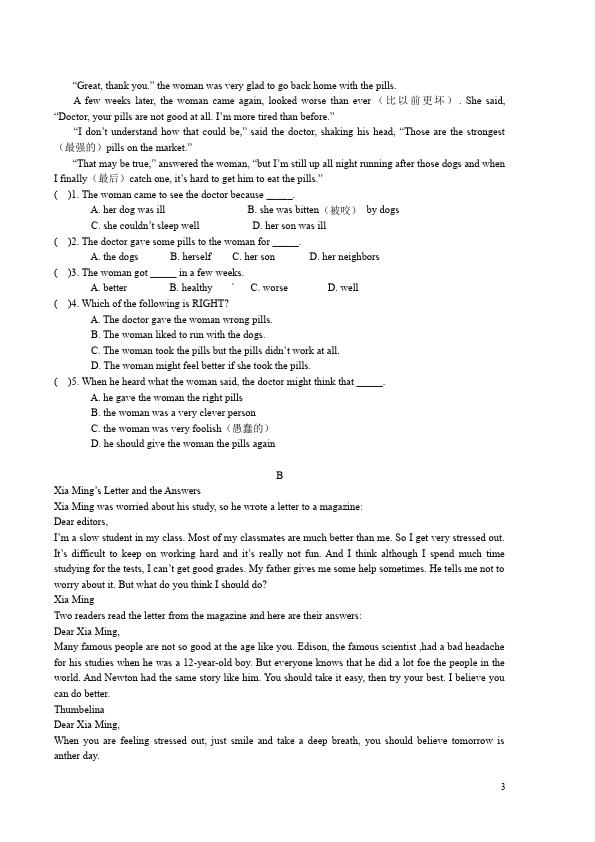 初二下册英语《Unit1》考试试卷(GFI新目标英语)第3页