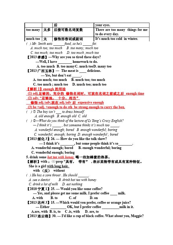 初二下册英语英语Unit1 What's the matter课文重难点讲解23第4页