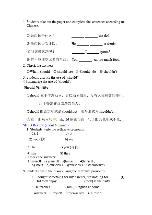 初二下册英语英语Unit1 What's the matter教案教学设计12第2页