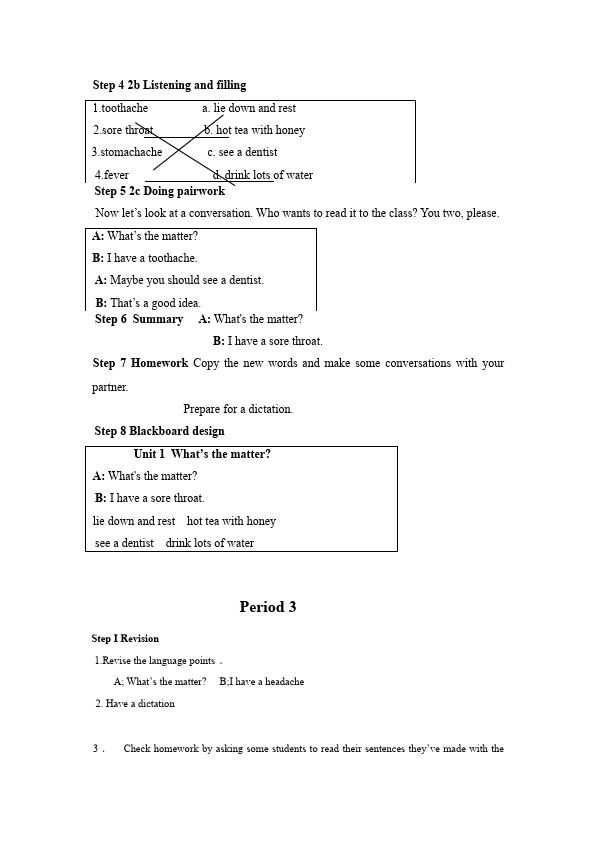初二下册英语英语Unit1 What's the matter教案教学设计3第4页
