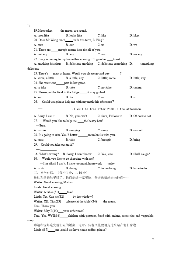 初二下册英语GFI新目标英语课堂练习《Unit3》单元测试题第2页