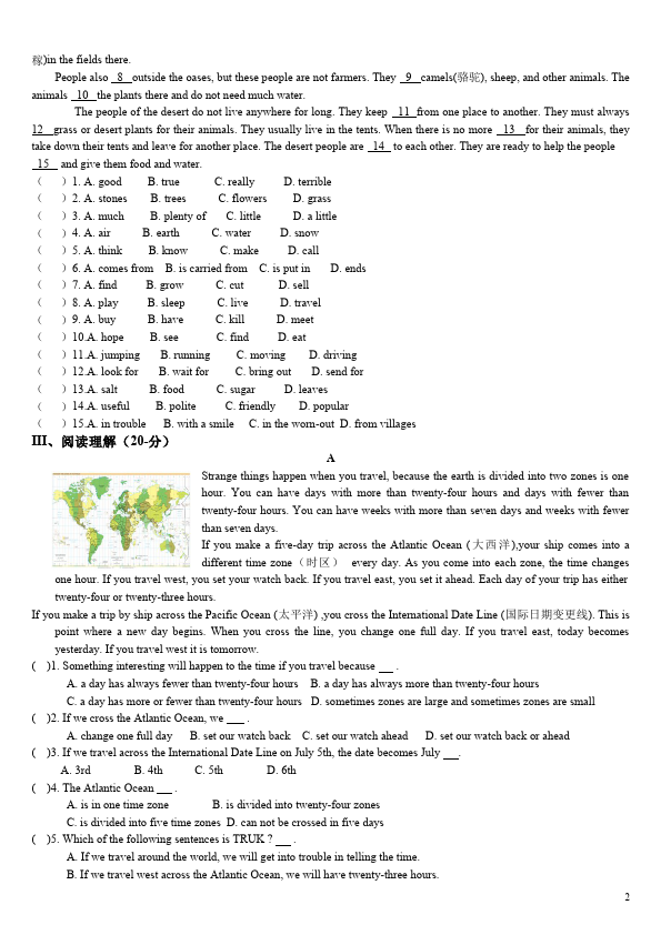 初二下册英语GFI新目标英语课堂练习《Unit7》单元测试题第2页