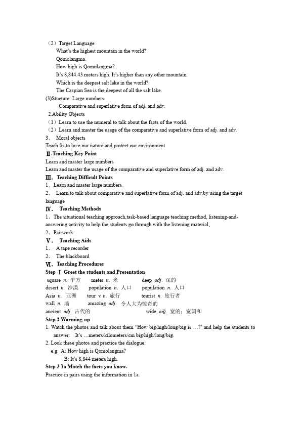 初二下册英语Unit7 What's the highest moutain in the world教案教学设计19第2页