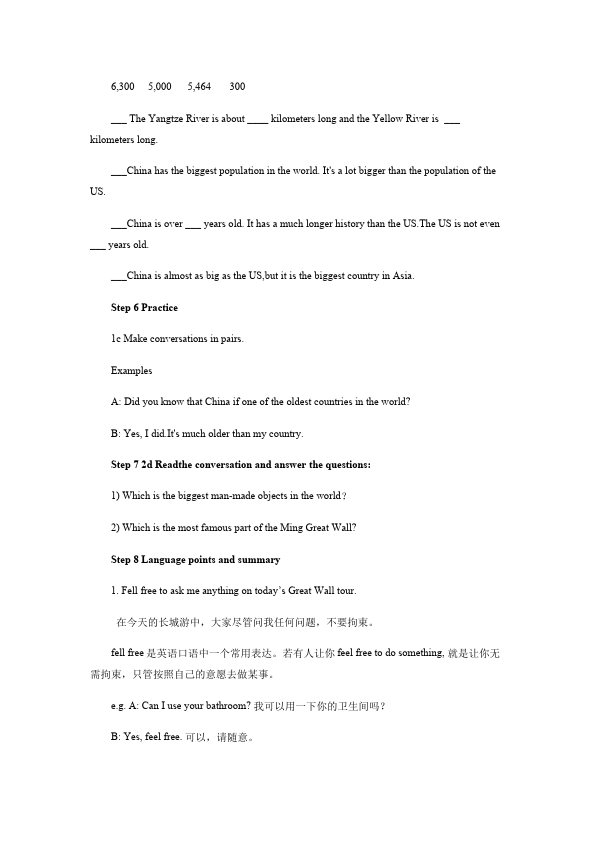 初二下册英语Unit7 What's the highest moutain in the world教案教学设计8第4页