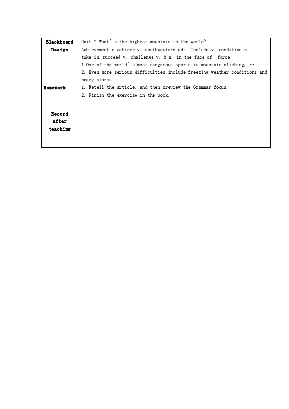 初二下册英语Unit7 What's the highest moutain in the world教案教学设计20第4页