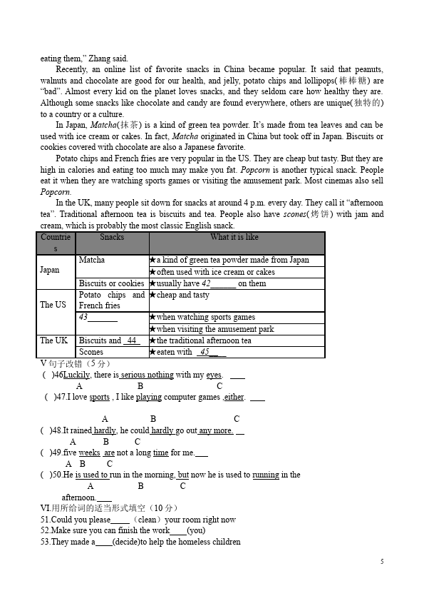 初二下册英语《期中考试》考试试卷(GFI新目标英语)第5页