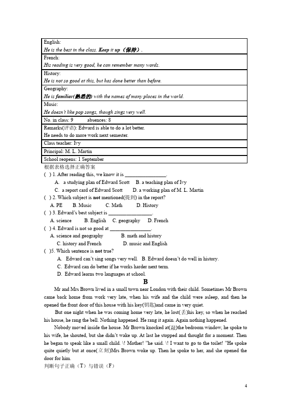 初二下册英语GFI新目标英语《期中考试》测试题目第4页