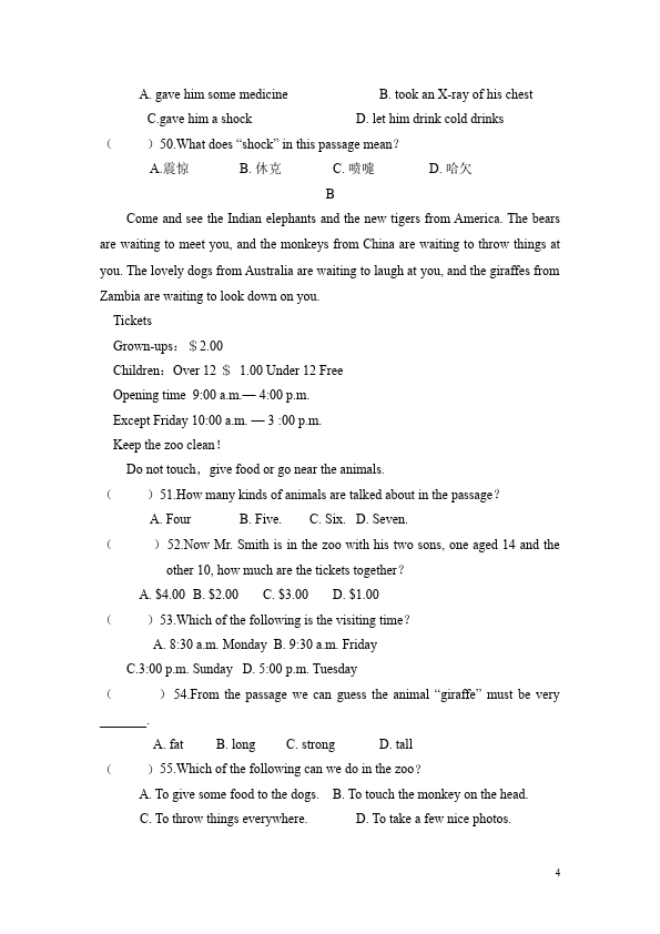 初二下册英语《期末考试》考试试卷(GFI新目标英语)第4页