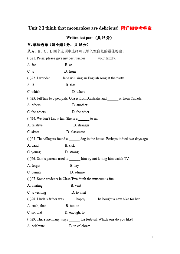 初三上册英语全一册GFI新目标英语全一册课堂巩固《Unit2》练习试卷第1页