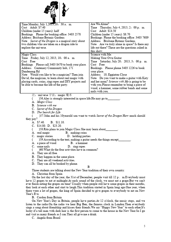 初三上册英语全一册单元测试试题《Unit2》(全一册GFI新目标英语)第5页