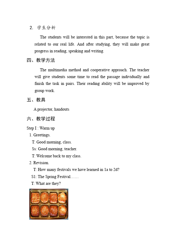 初三上册英语全一册Unit2 I think that mooncakes are delicious教学设计教案14第3页