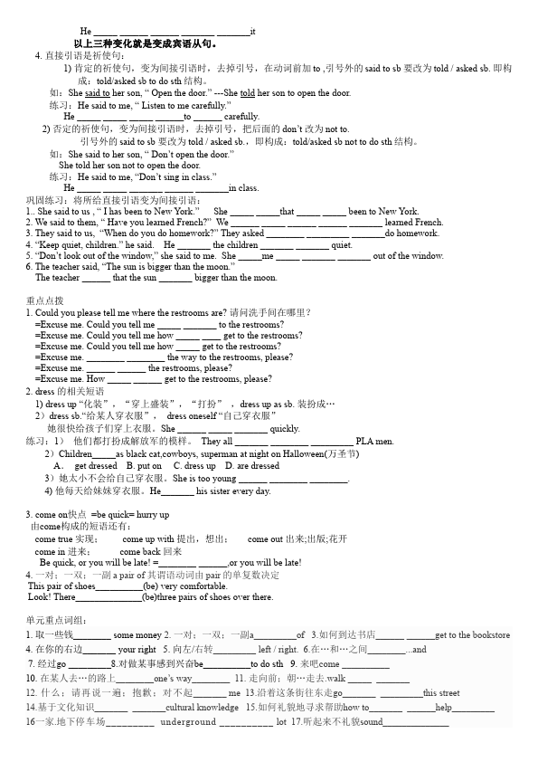 初三上册英语全一册新目标GFI全一册《Unit3》教学设计教案15第2页