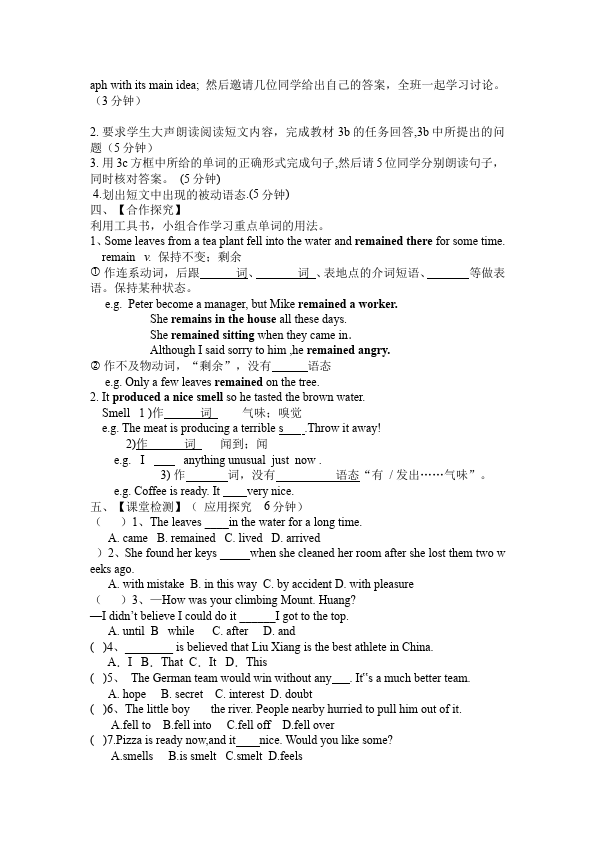 初三上册英语全一册《Unit6 When was it invented》教学设计教案12第2页