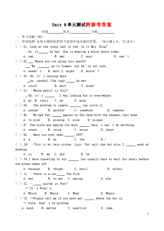 初三上册英语全一册全一册GFI新目标英语《Unit8》试卷单元检测第1页