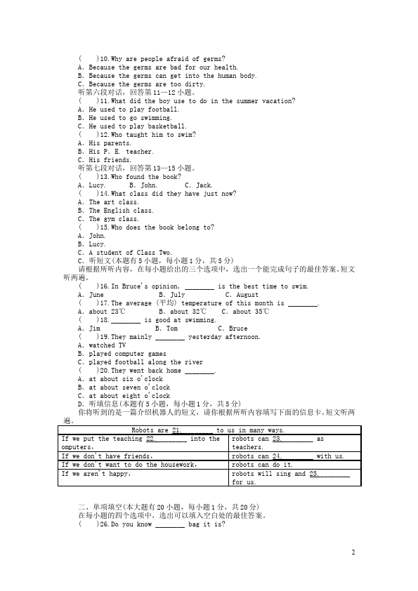 初三上册英语全一册GFI新目标英语全一册课堂巩固《Unit8》练习试卷第2页