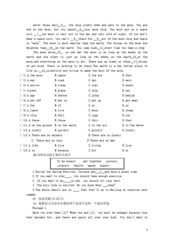 初三上册英语全一册全一册GFI新目标英语《Unit9》试题第3页