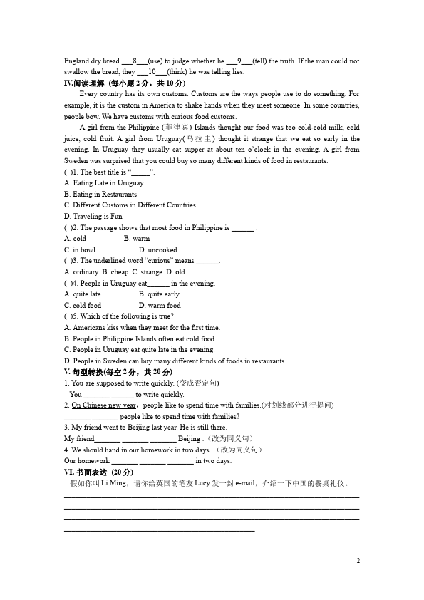 初三上册英语全一册全一册GFI新目标英语《Unit10》单元测试题第2页