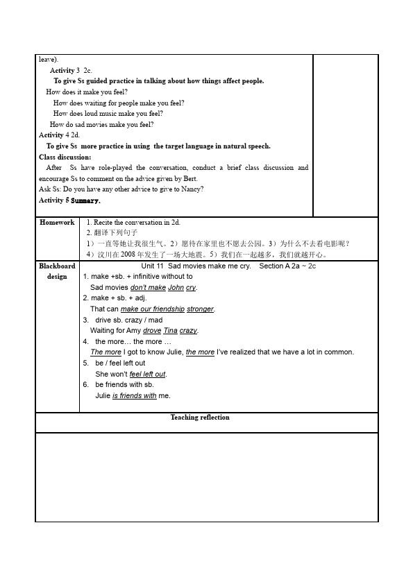 初三上册英语全一册Unit11 Sad movies make me cry教学设计教案4第4页