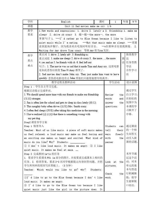 初三上册英语全一册Unit11 Sad movies make me cry教学设计教案2第1页