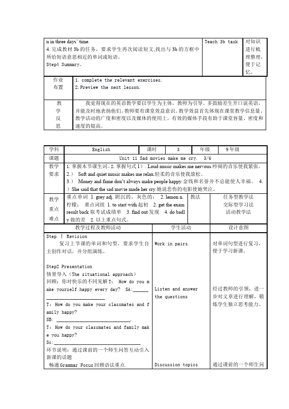 初三上册英语全一册Unit11 Sad movies make me cry教学设计教案2第4页