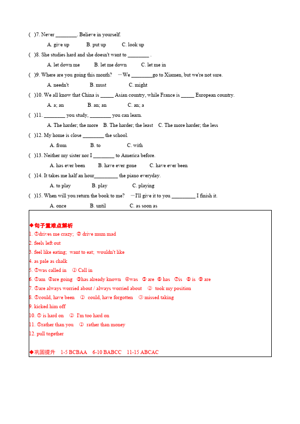 初三上册英语全一册Unit11 Sad movies make me cry教学设计教案1第5页