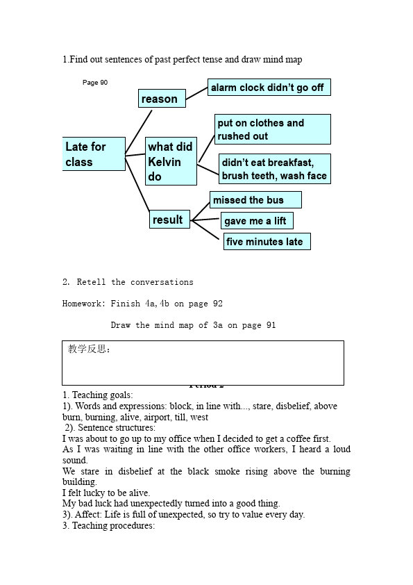 初三上册英语全一册Unit12 Life is full of the unexpected教学设计教案9第3页