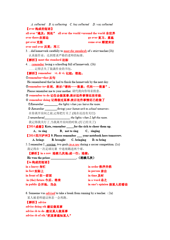 初三上册英语全一册全一册GFI新目标英语《Unit14》知识点详解15第2页